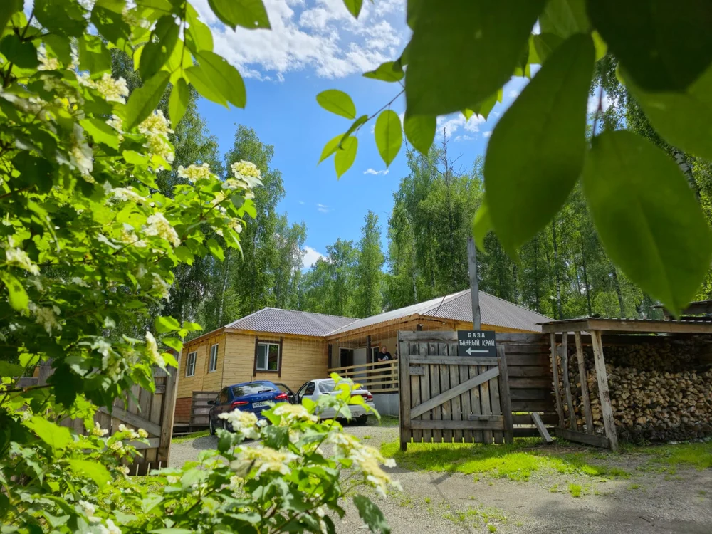 База отдыха банный край